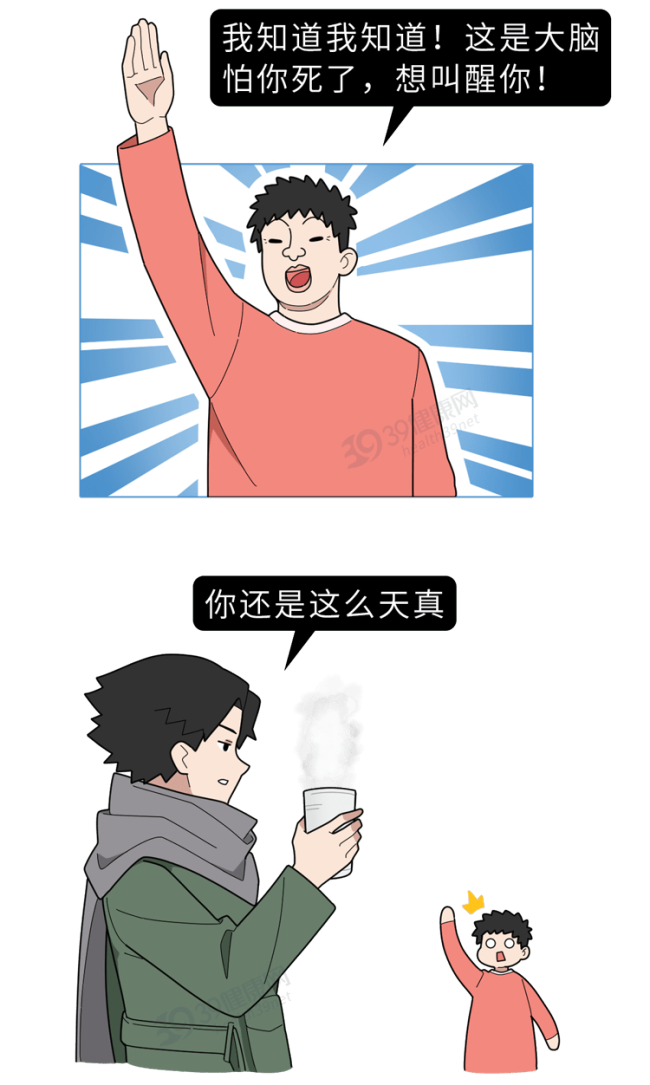 睡觉时5种现象 可能是癌或疾病征兆 绝大多数人都会有