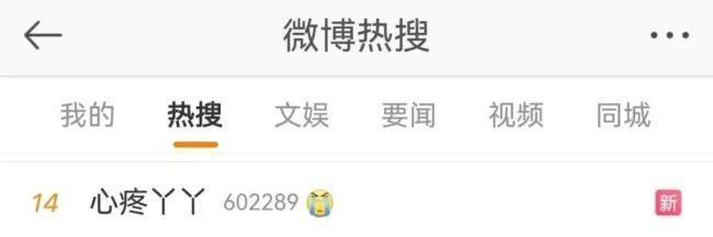 动物园回应丫丫健康状态 称“丫丫”没有营养不良或其他医学问题