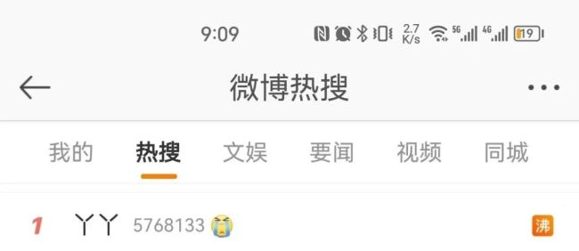 动物园回应丫丫健康状态 称“丫丫”没有营养不良或其他医学问题