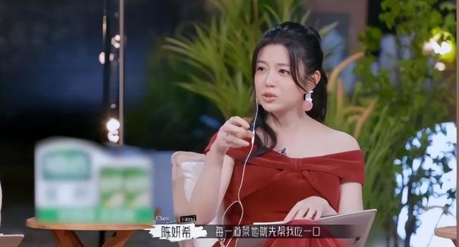 陈妍希在节目中疯狂撒糖 恩爱羡煞旁人