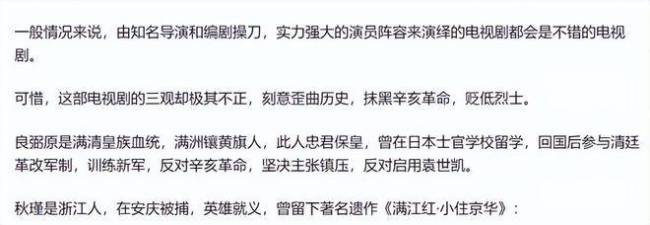 周峻纬因言论不当被禁言 为何这么多明星喜欢乱发表眼乱呢？