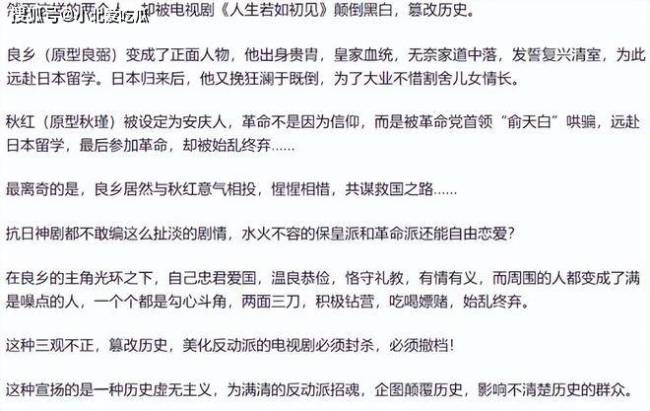 周峻纬因言论不当被禁言 为何这么多明星喜欢乱发表眼乱呢？