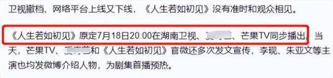 周峻纬因言论不当被禁言 为何这么多明星喜欢乱发表眼乱呢？