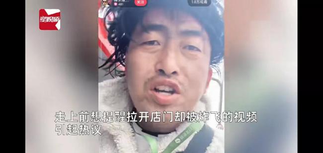 男子扮乞丐直播遇爆炸被甩飞吐血，当场倒地不起抽搐！