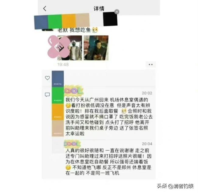 张颂文饭没放下就营业 不愧是叔圈天菜