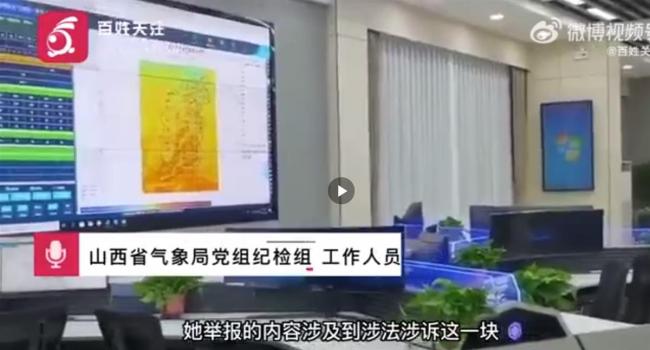 女子举报丈夫与公职人员同居生女，其单位称因该人不是党员 建议先走法律程序