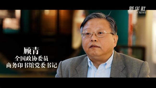 全国政协委员顾青:保护知识产权建设文化强国