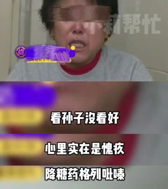 幼童误食降糖药成植物人 也许你的一转身就是孩子的一生 