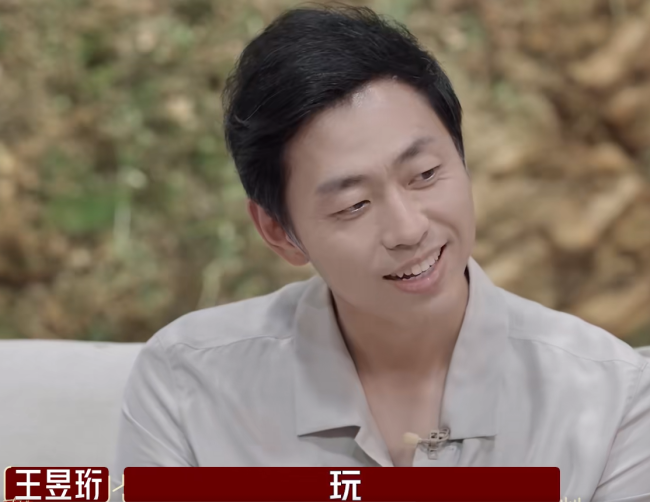 王昱珩说赚钱是最简单的  被水哥的凡尔赛给惊艳到了