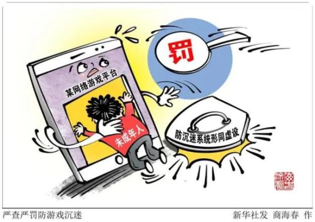 “打捞”掉进手机里的孩子 该如何自救上岸？  