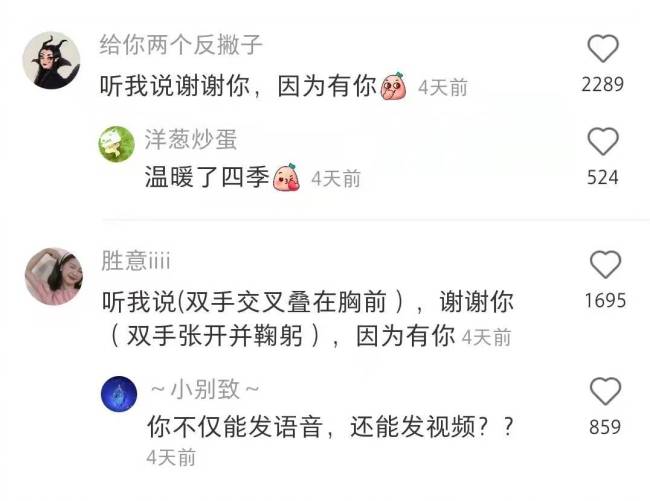 双休日对打工人有多重要 网友：努力起来，双休侠们  