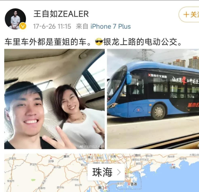  董明珠怒斥造谣者 网友：这不就嫉妒人家成功 