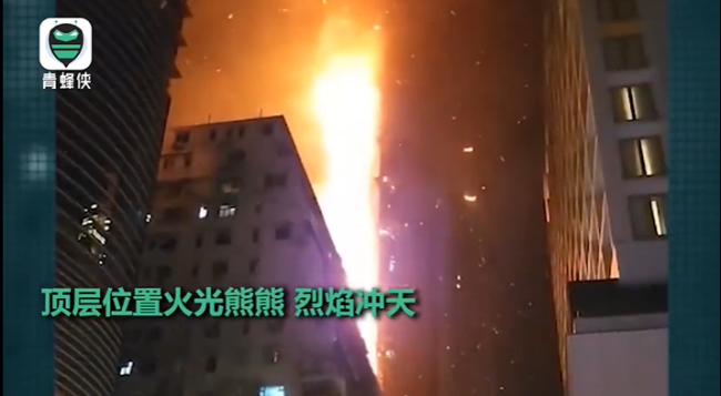 香港一42层在建大楼发生严重火灾，已导致2人受伤