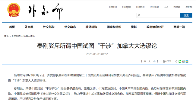 3月7日天津新增3例阳性感染者 - PBA News - FIFA 百度热点快讯