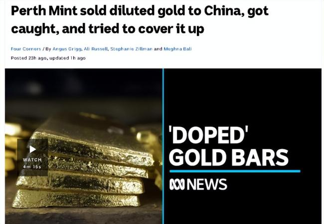 澳大利亚爆出惊天丑闻！涉及上百吨卖往中国的黄金