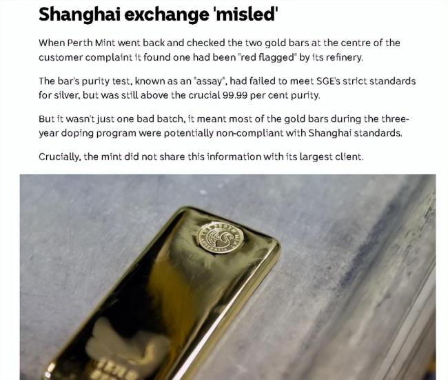 澳大利亚爆出惊天丑闻！涉及上百吨卖往中国的黄金
