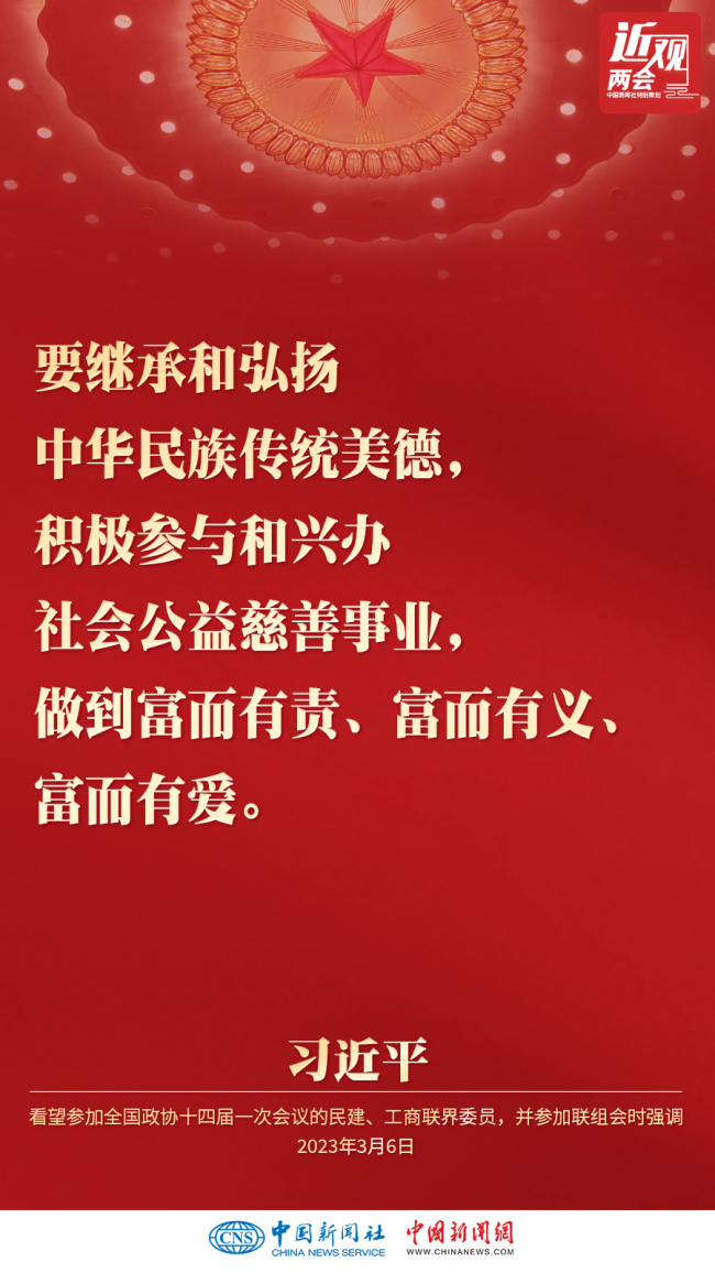 习近平为民营经济打气：消除顾虑，放下包袱，大胆发展