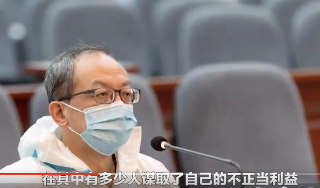 湖南“巨贪书记”吃5顿饭收540万，敛财近7000万，与妻子同天落马！