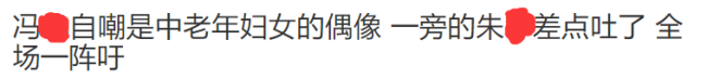 每年三月人们都要吵一吵“妇女”这个词，女性不愿被称“妇女”是谁的问题