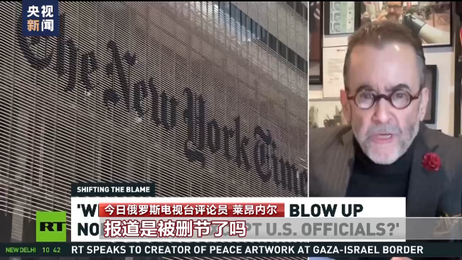 俄方斥美媒涉北溪言论是美方试图转移视线