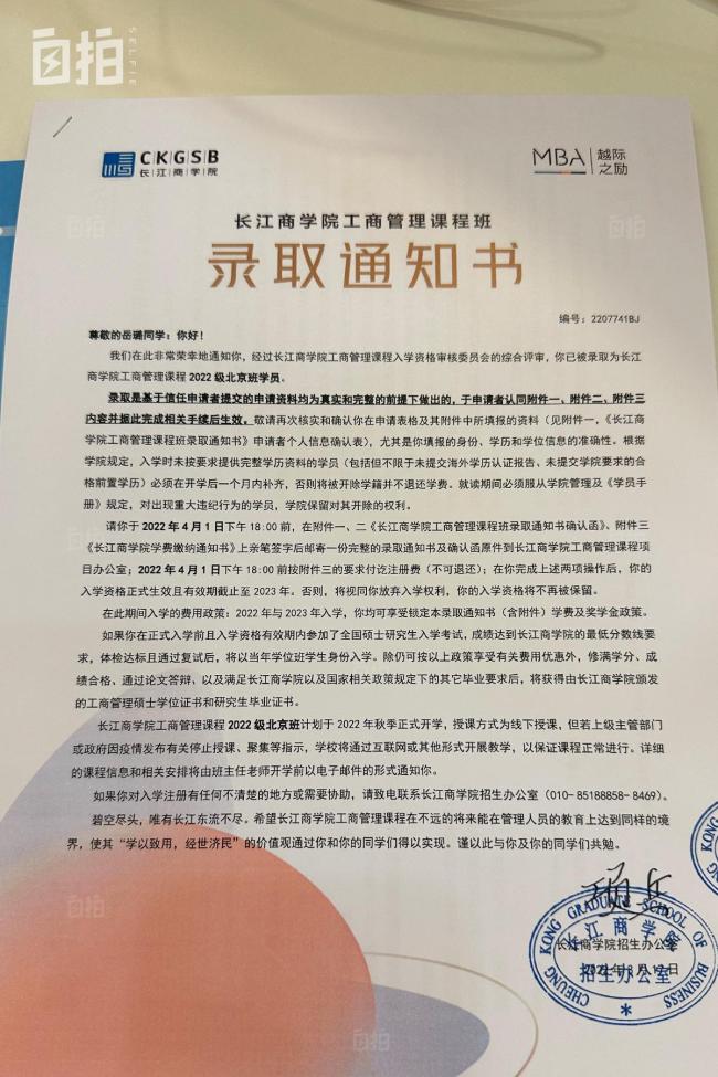 公务员32岁辞职 北漂5年年薪近百万 感慨读书改变命运