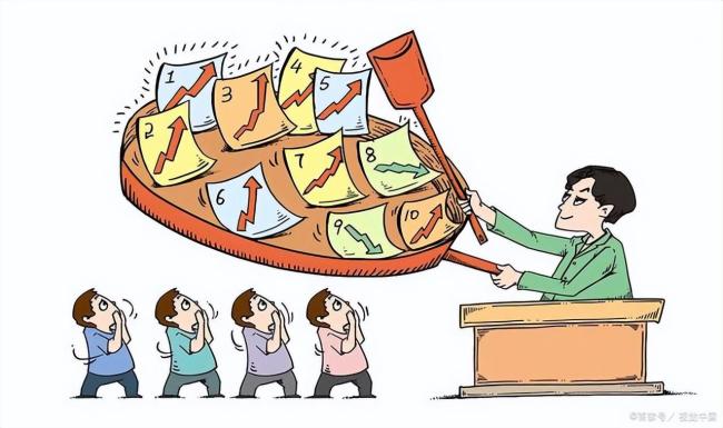 专家不建议普通人下场炒股，网友：谁会定义自己是普通人