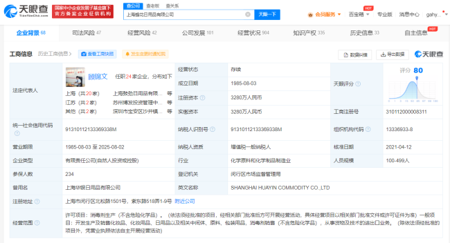 北京动物园称无认养大熊猫业务 熊猫丫丫该交由谁负责  