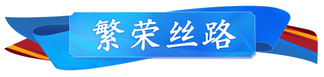 元首外交丨跨越50年，中国西班牙友好合作站上新起点