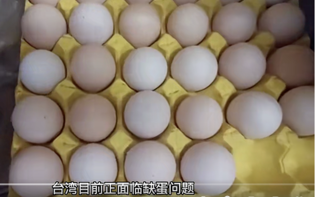 台民众将鸡蛋放车篮被偷  蛋价飙涨！如何解决‘蛋荒’问题是一大考验