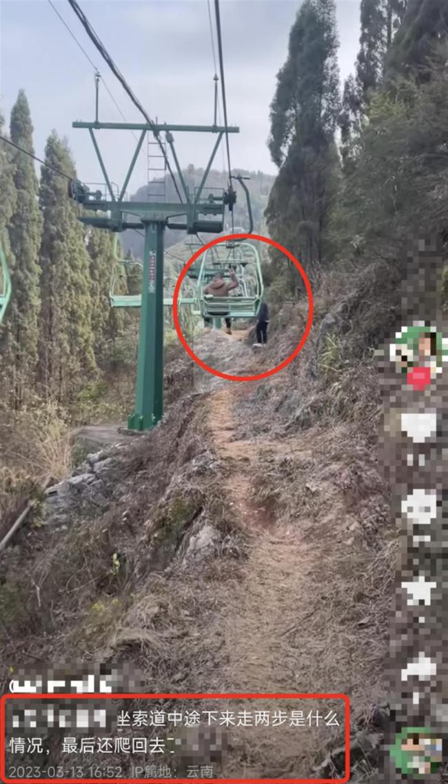 景区回应男子在索道运行时攀爬缆车:违规 核实中