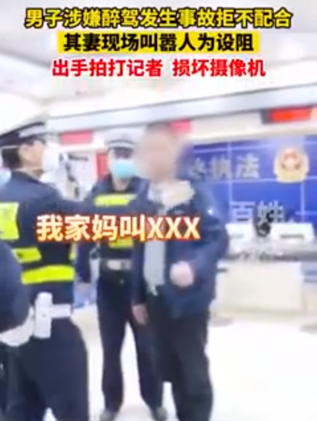 交警谈奔驰车主醉驾叫嚣自称公安内部人员：其本人及近亲属都不是