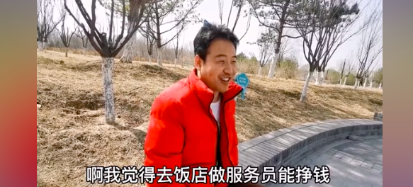 30岁小伙谈年轻人为啥不结婚：挣多少花多少，说白了还是因为钱！