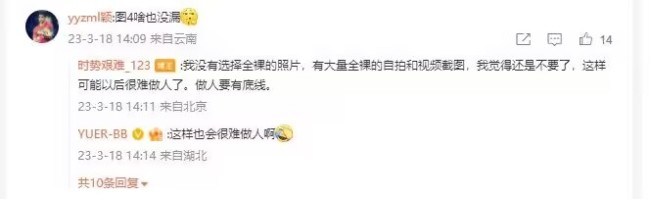 妻子曝前女篮领队张隆出轨李梦 李梦突然空降微博热搜第一