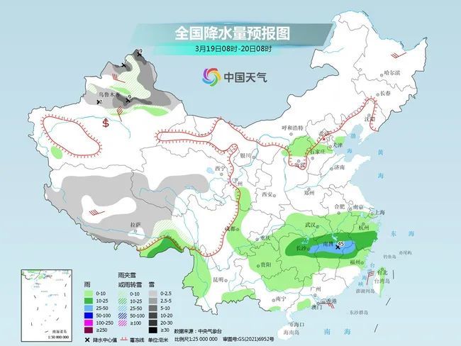 我国中东部明起回暖明显 未来一周南方将阴雨不断