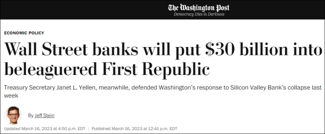 华尔街巨头联手“救市” 11家银行注资300亿美元，美国政府紧急干预