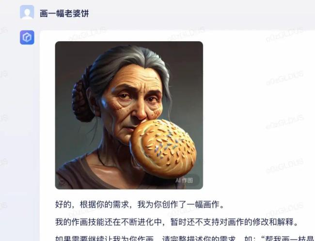 文心一言画作引热议：鱼香肉丝恐怖 赛博朋克风格画作引网友吐槽