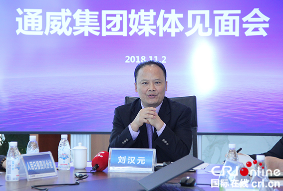 通威股份董事长谢毅辞职刘汉元之女掌控董事会