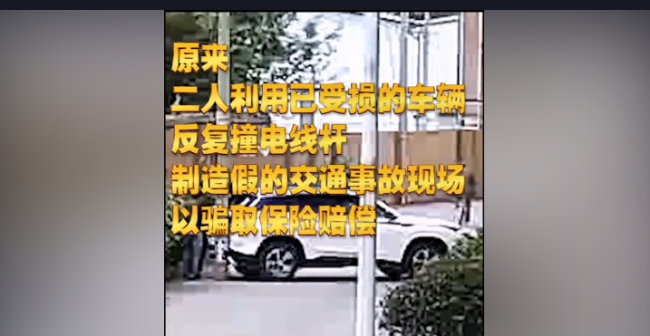 云南曲靖两男子用17分钟的“实景表演” 分别获得行政拘留5日、3日的“拘留体验”