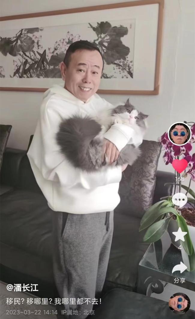 潘长江否认移民美国 这是没瓜硬造吗？    