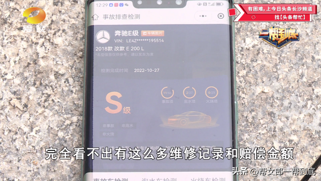 25万买的精品奔驰车维修高达14次 捡漏捡奇葩大漏