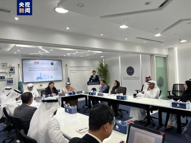总台“中国式现代化与世界新机遇”阿联酋专场研讨会在阿布扎比成功举办