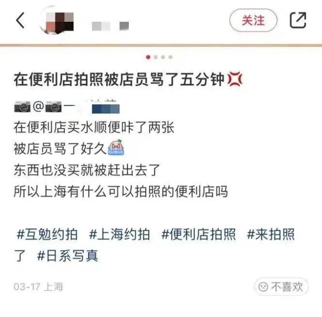 女子便利店拍照2分钟，被店员骂了5分钟！