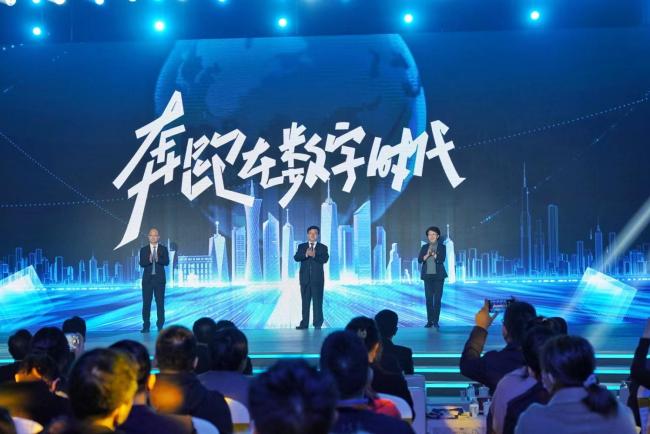 第六届中国“网络文学+”大会开幕，网络文学作家诵读经典致敬文学前辈
