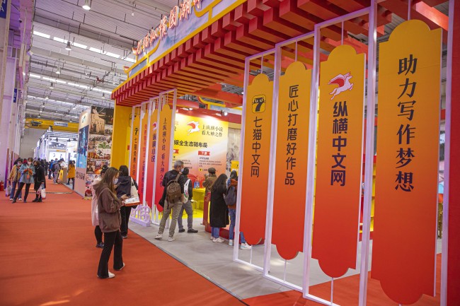 科技赋能+互动体验，第六届中国“网络文学+”大会带来沉浸式“观展”