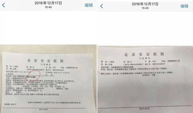 管虎梁静婚变风波升级，看小三如何手撕原配