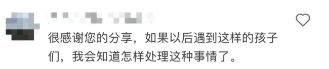 学生被欺凌后老师开班会，让霸凌者感同身受阻止了霸凌