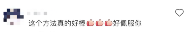 学生被欺凌后老师开班会，让霸凌者感同身受阻止了霸凌