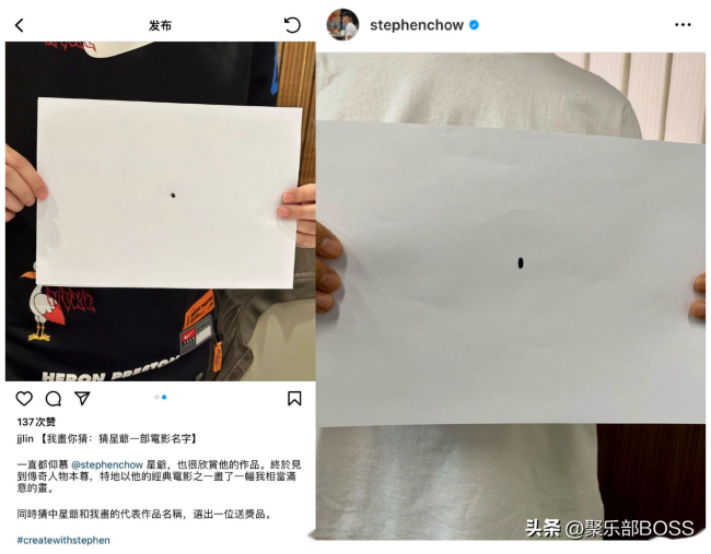 林俊杰晒与周星驰合影！两人玩游戏“我画你猜”让网友猜谜