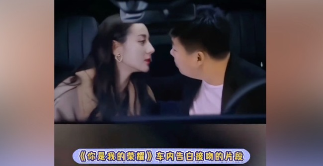 特效师合成热巴视频被打 路人直呼不是粉丝都想打他，这算是性骚扰了吧！