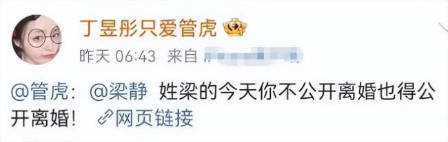 管虎被曝已离婚 一时间流言四起﻿管虎梁静活动中貌合神离